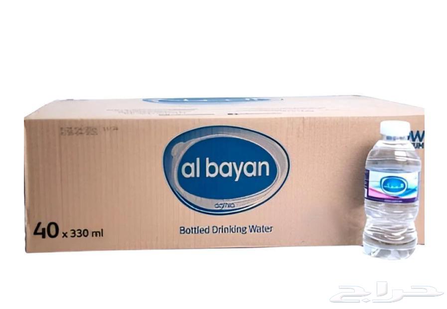 توصيل مجاني64476029984899112