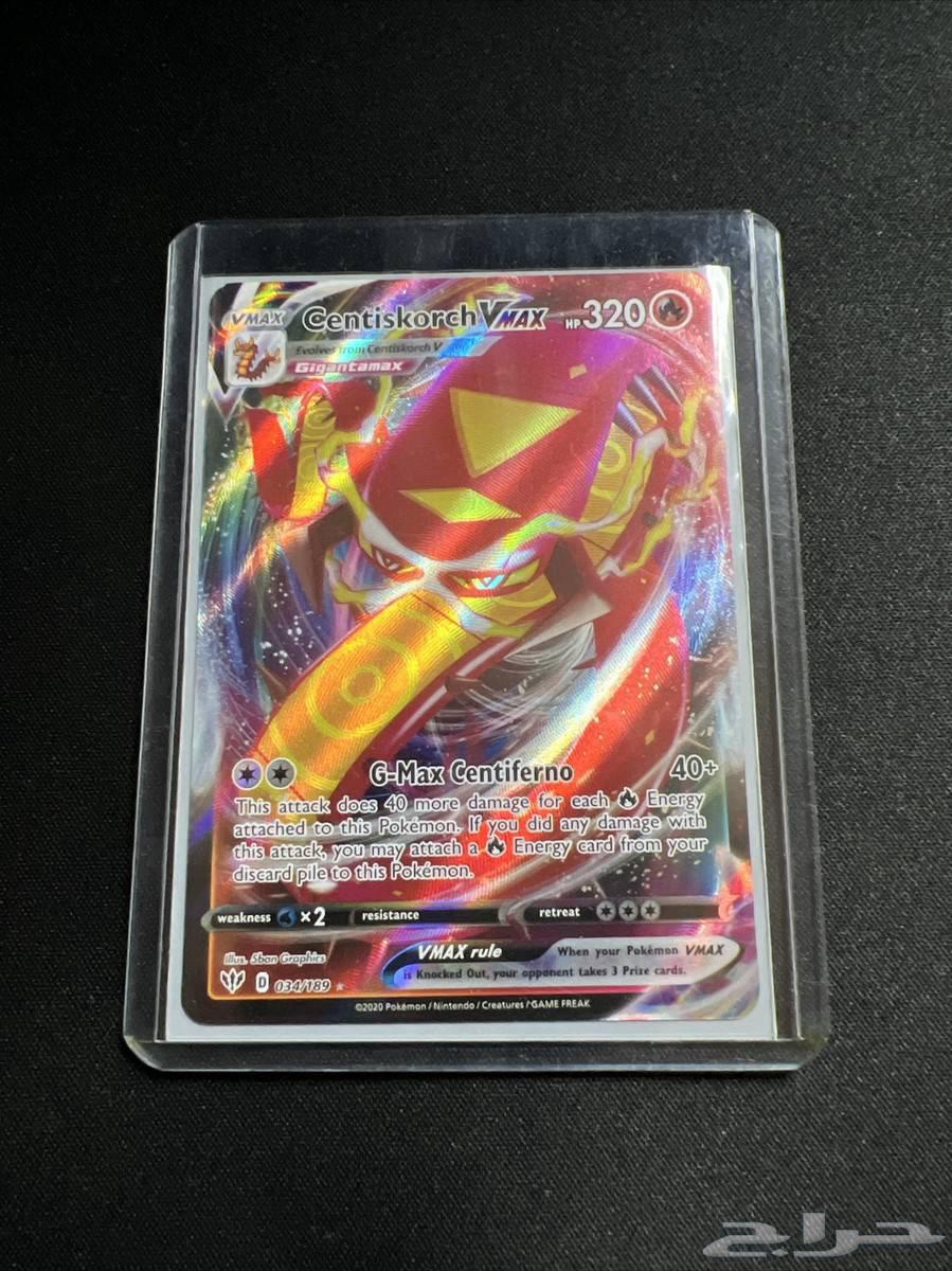 كروت بوكيمون نادرة للبيع الواحدة بـ 200 والاثنين بـ 35064470718025985111