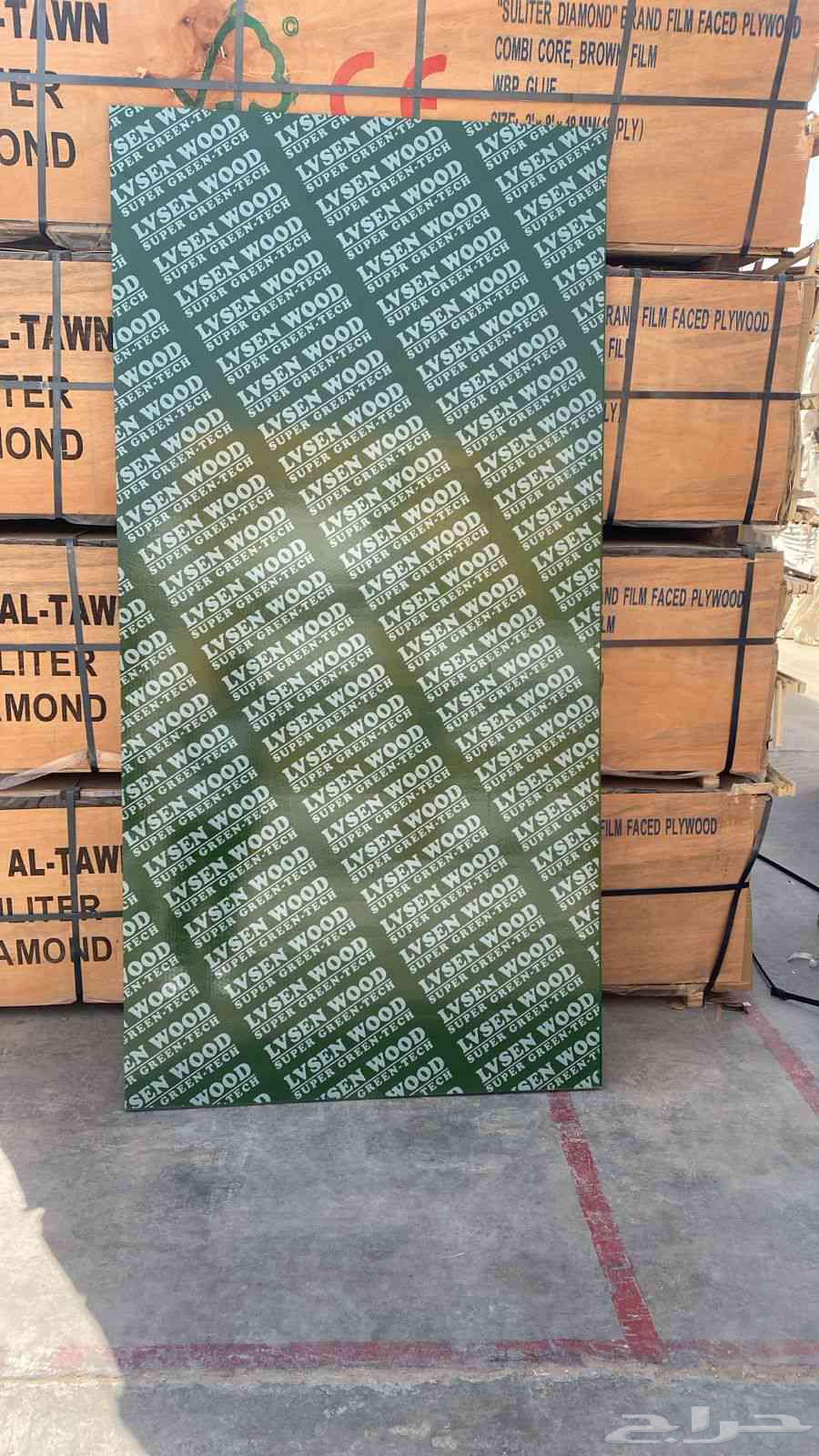 عرض خاص من شركة آفاق متوفر الآن بليود Lvsen بجودة عالي64473568689538110