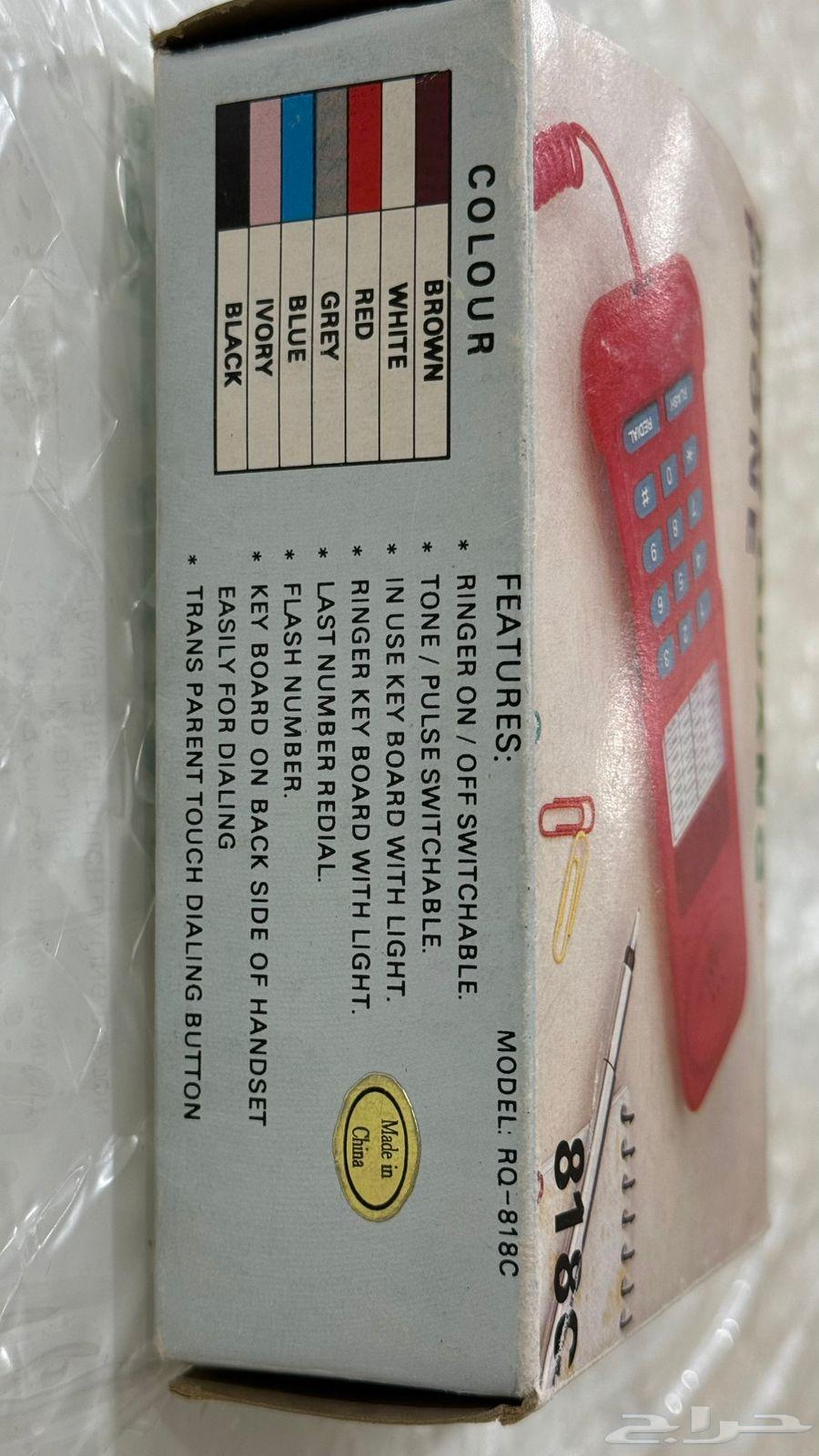 Old model phone64471649546113111