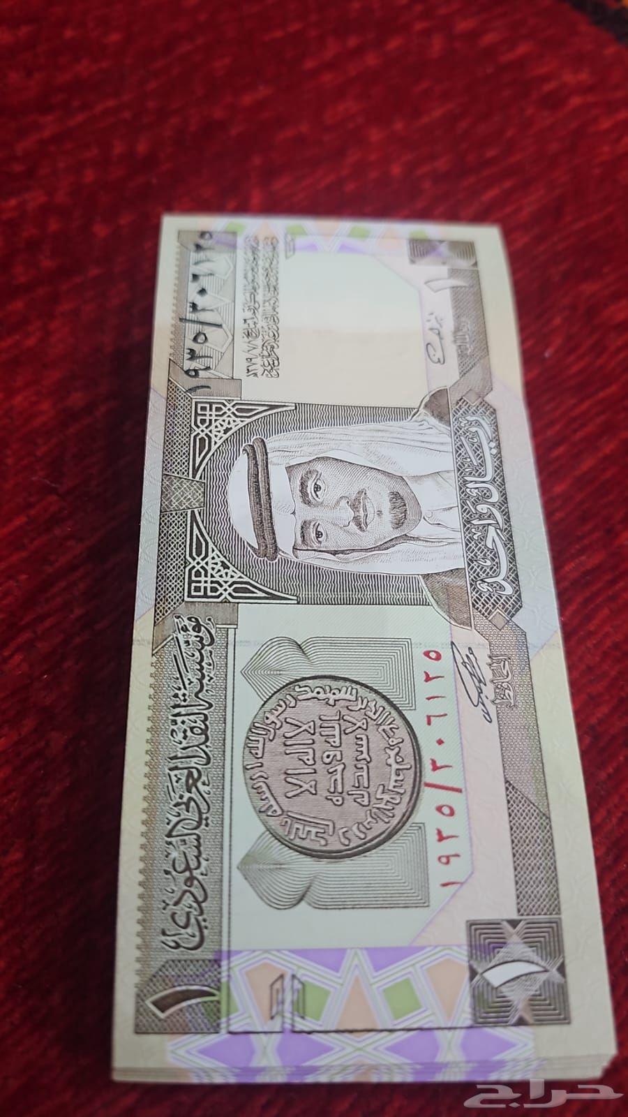 ريال الملك فهد جديد64475102030339110