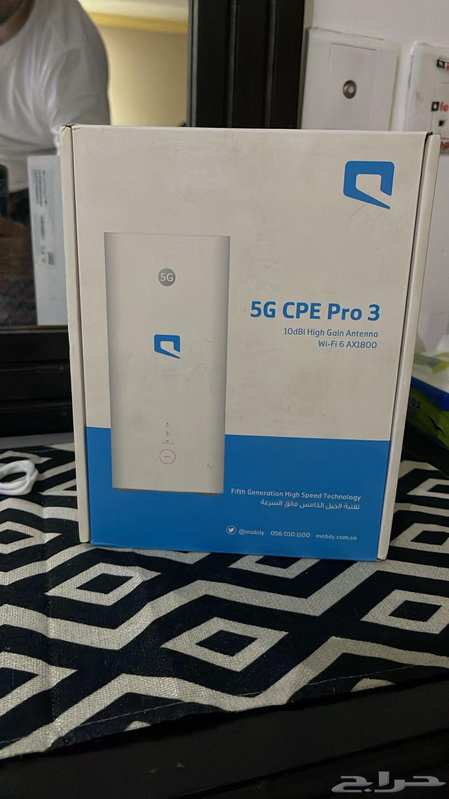 Mobileye 5G device works with all SIM cards for 40064478828659202110