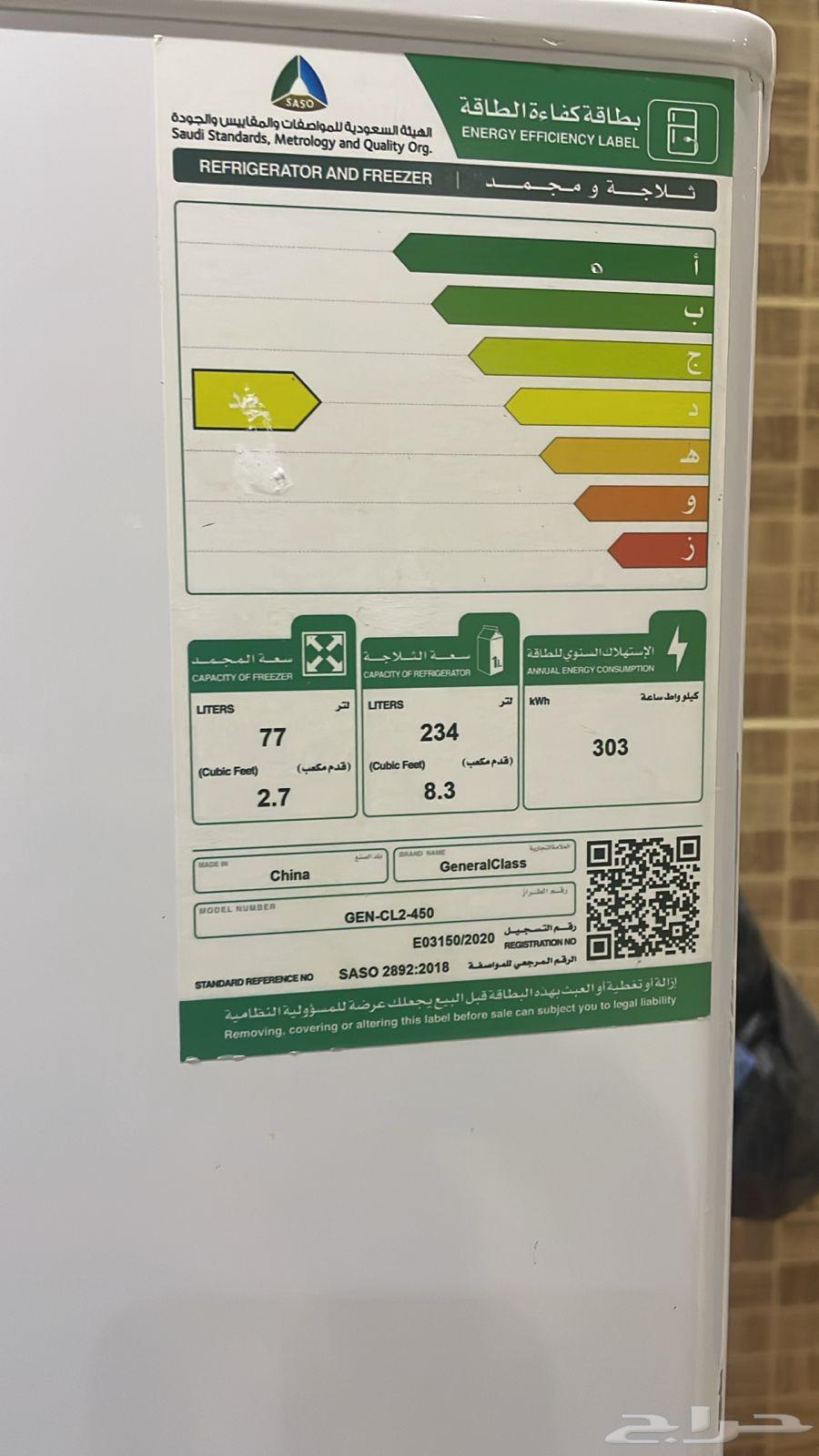 أثاث للبيع كله بحالة ممتازة64472536561793113