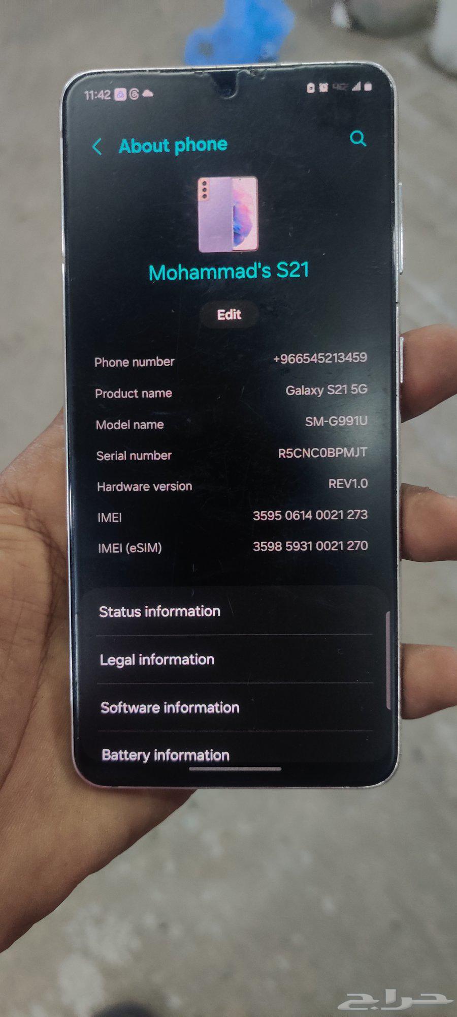 الجوال جيلكسي s21 عادي جيجابايت 128 نضيف64472502980865112