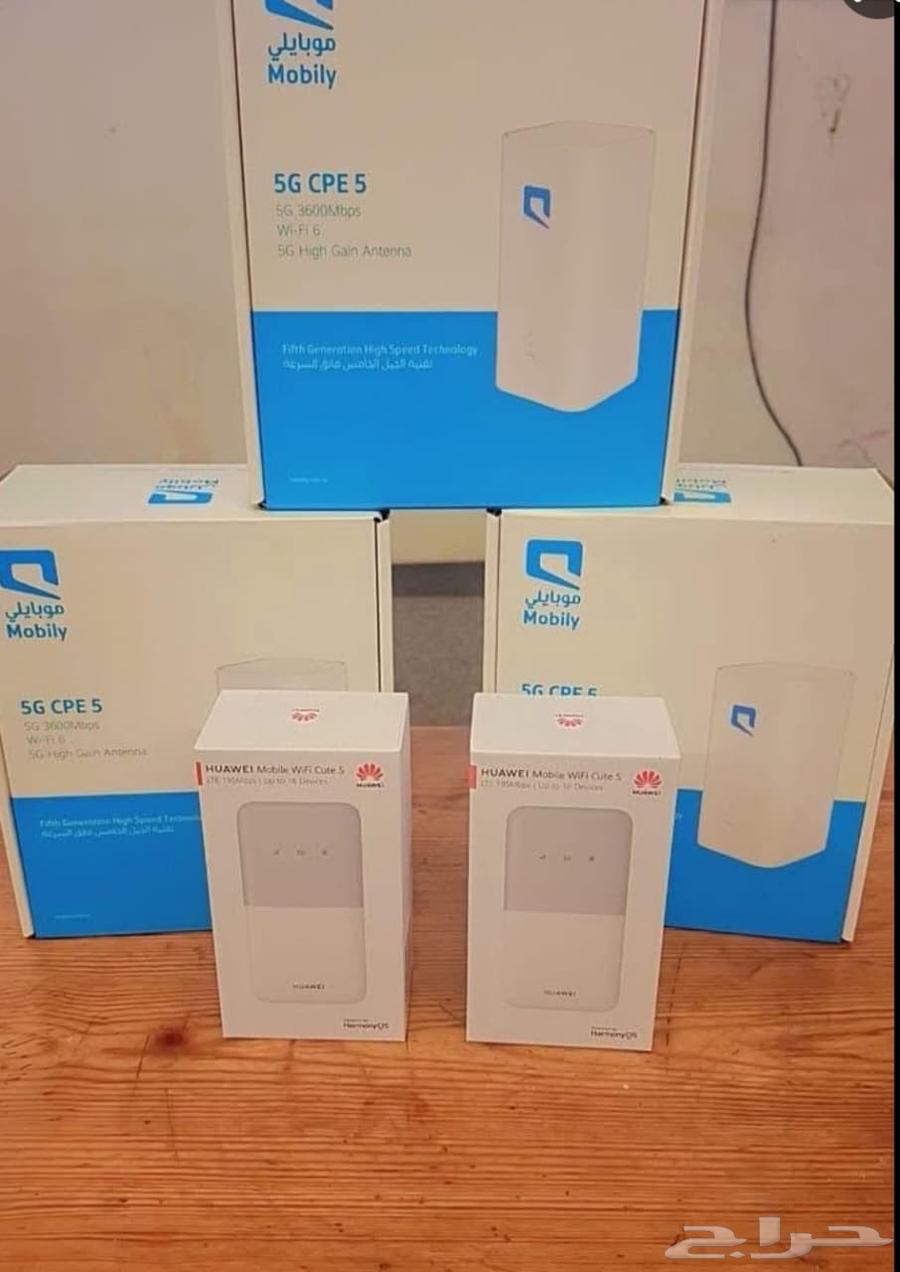 فرص كبيره 2رواتر وشريحة رواتر بالبيت ورواتر متنقل هديه64479674066435110