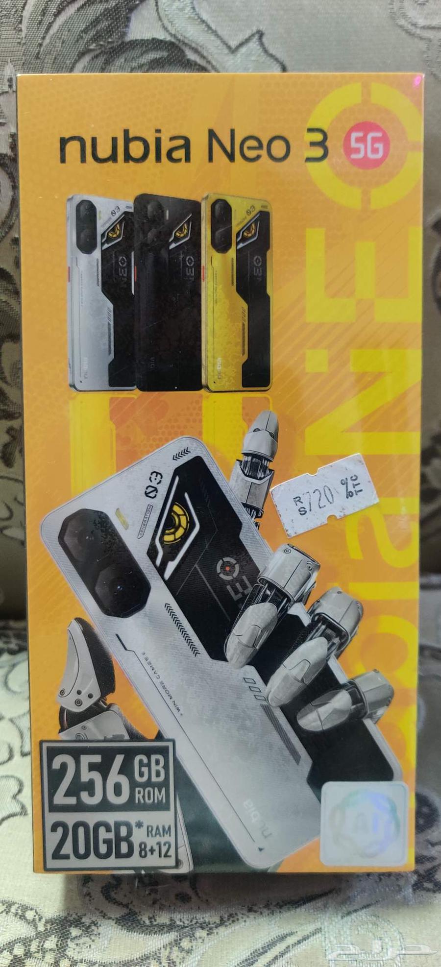 جوال مخصص للألعاب64471938876291110