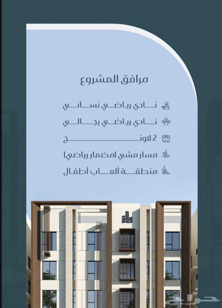 شقه للاستثمار بسعر مغري64142983564674111