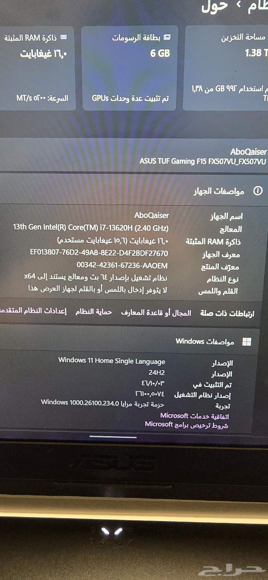 لابتوب العاب64473205629825111