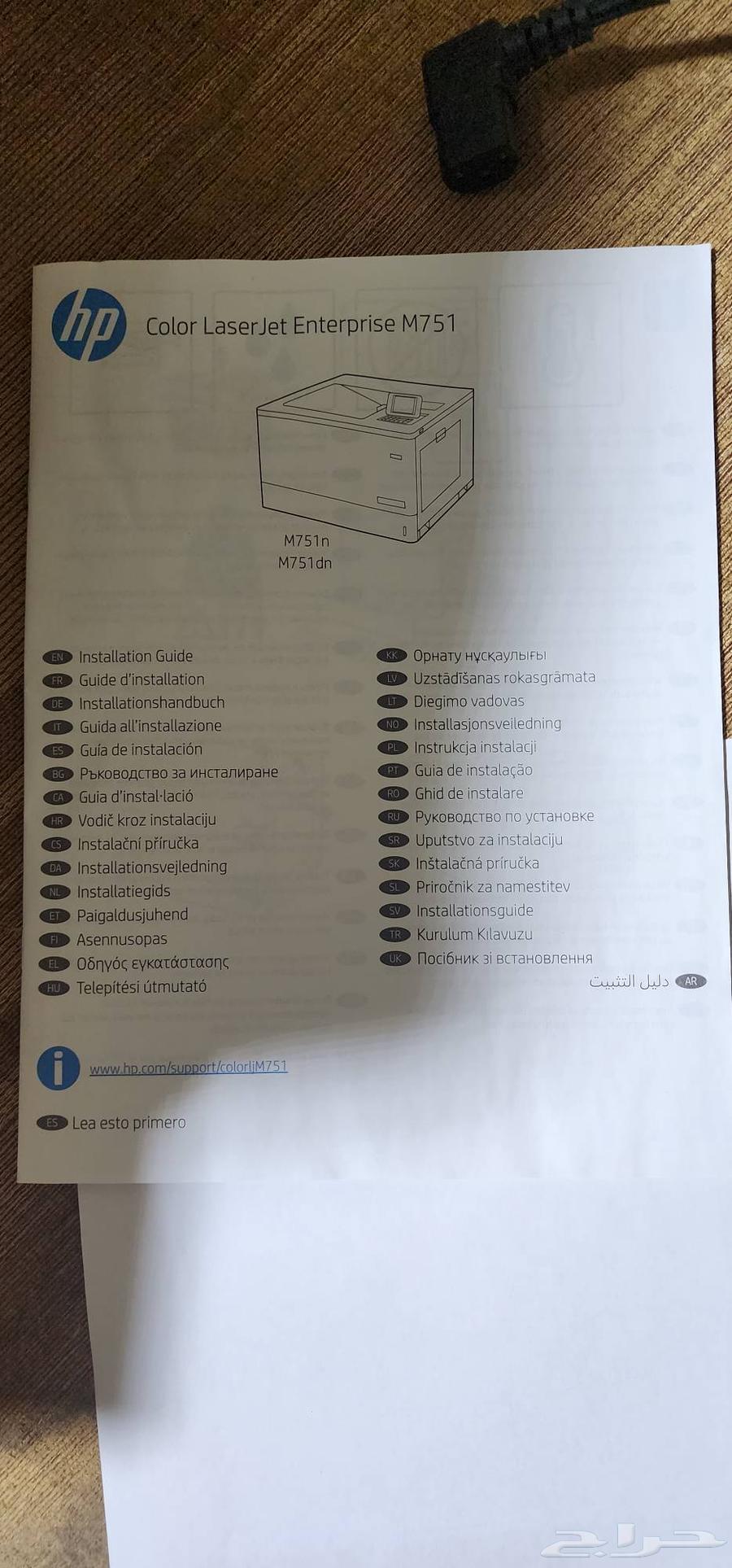طابعه hp كامله المواصفات لم تستخدم جديده ضمان الوكيل64478059411971112