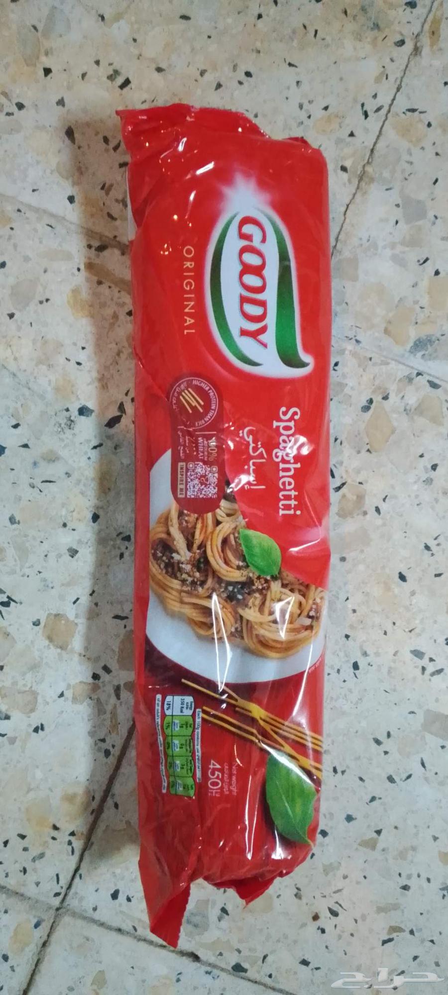 ارز ابو كاس وسبقتي ومكرونة64477478557314111