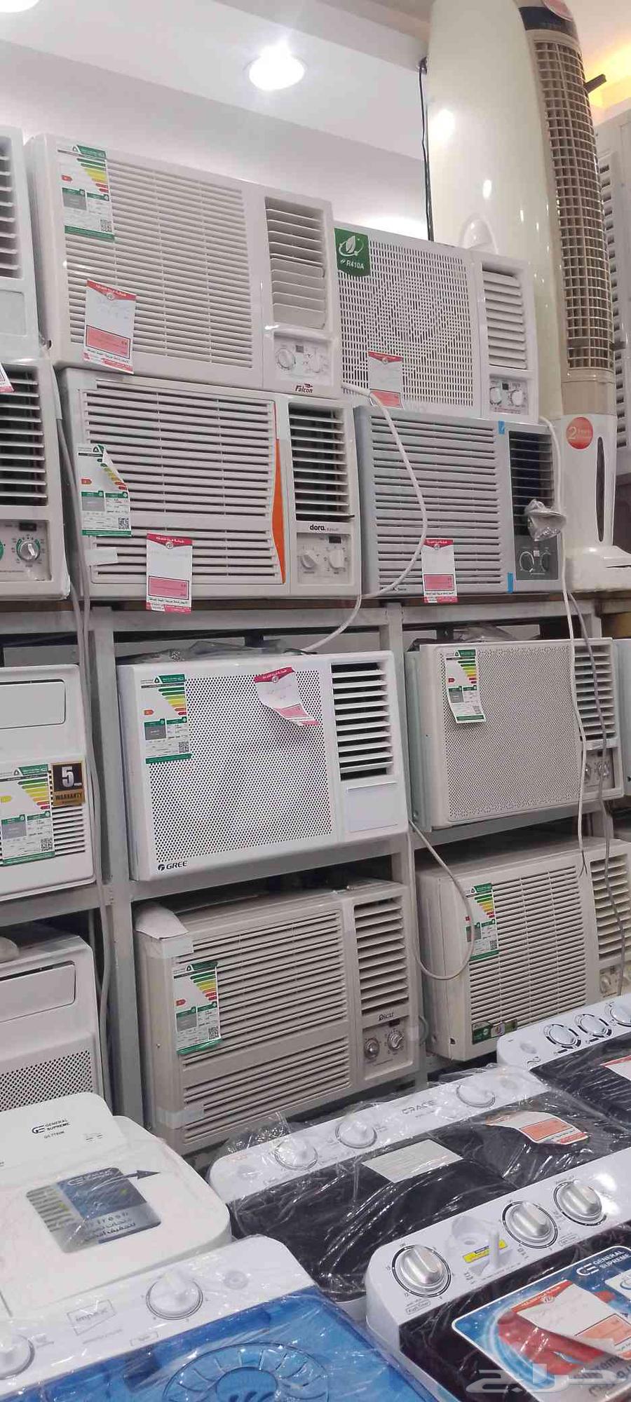 اجهزه كهربائي  وستبدال القديم64476156853123111