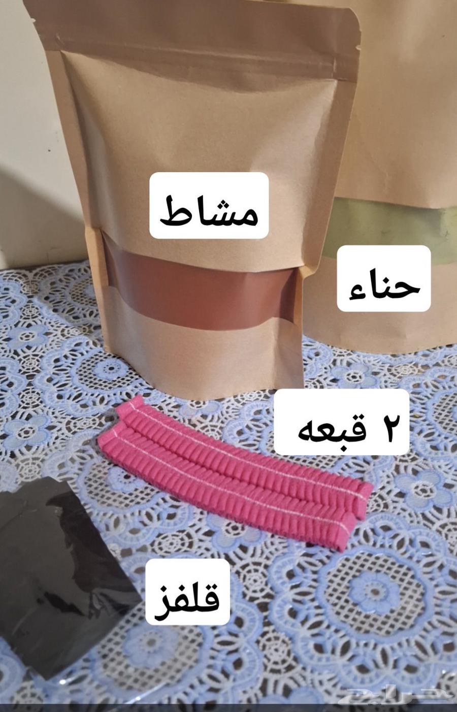 حنا ومشاط طبيعي ميه بالميه بدون إضافات وعليه تجارب جدا جميله64473247894019111