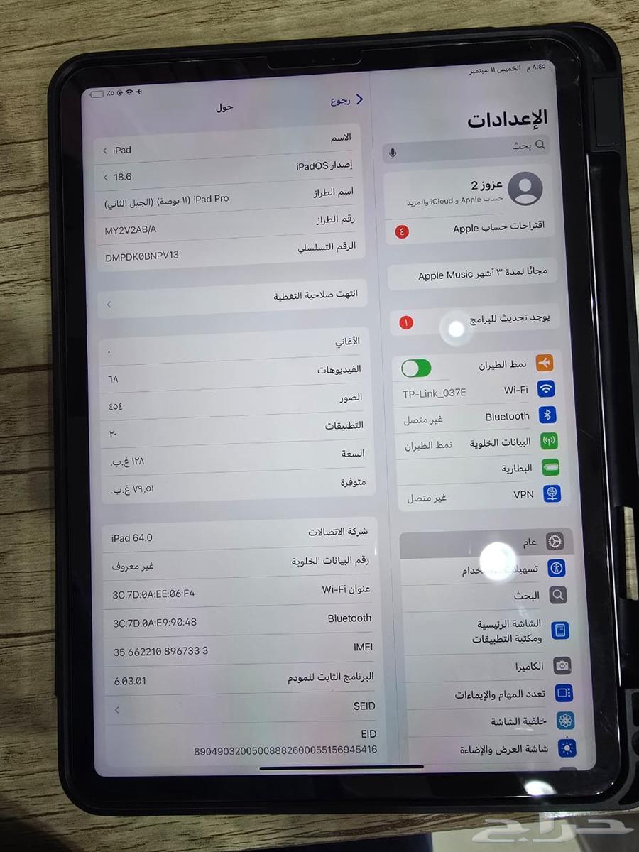 ايباد برو 11انش64478087343490111