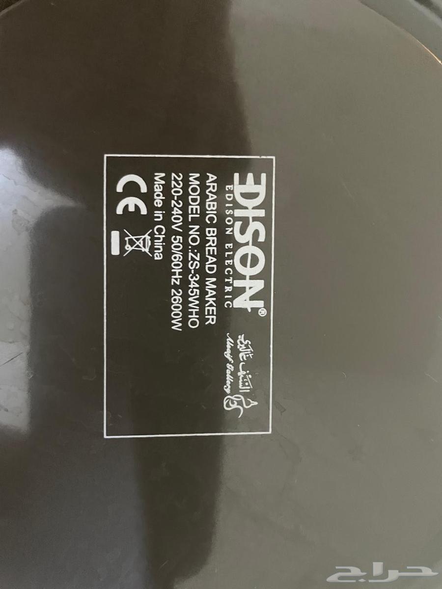 خبازة نوع اديسون اللون اسود من شركة السيف غاليري64471649554690112