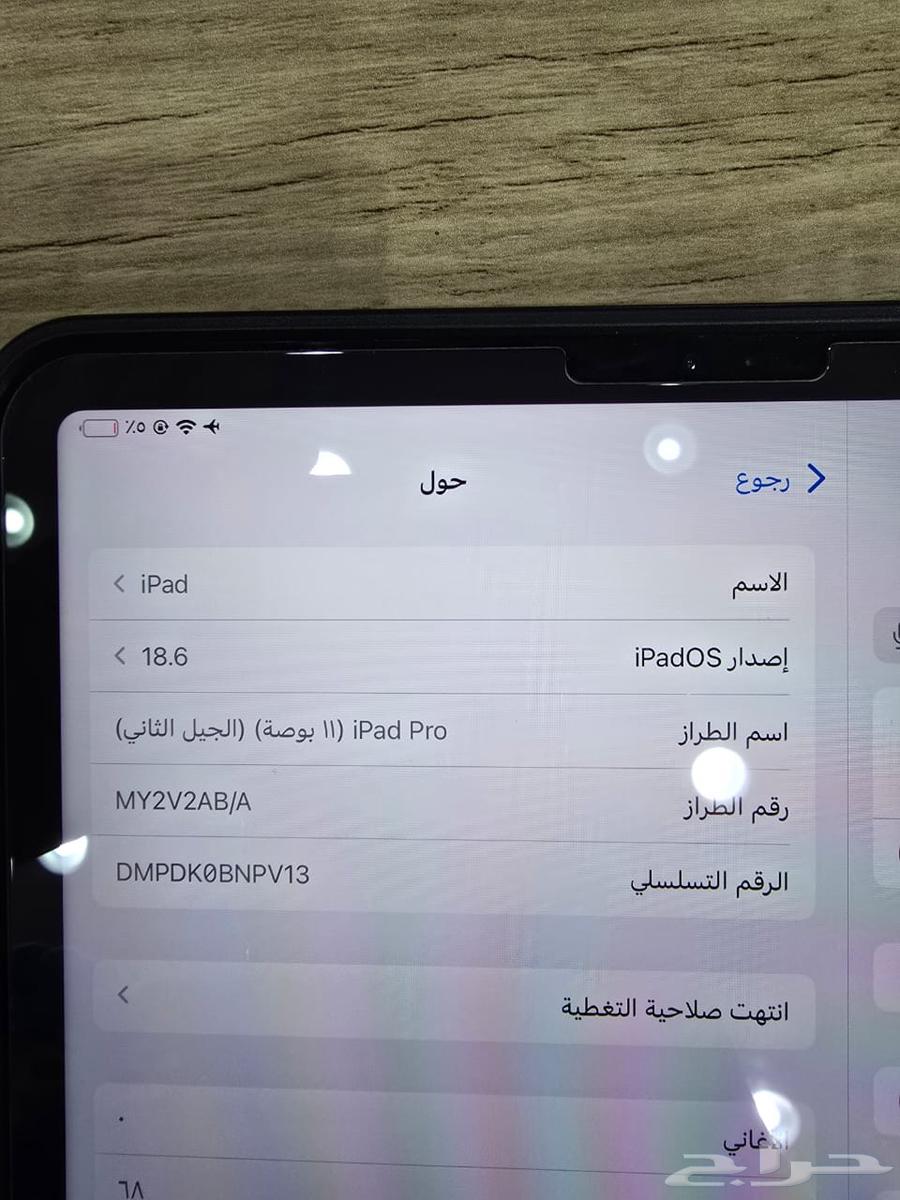 ايباد برو 11انش64478087343490110