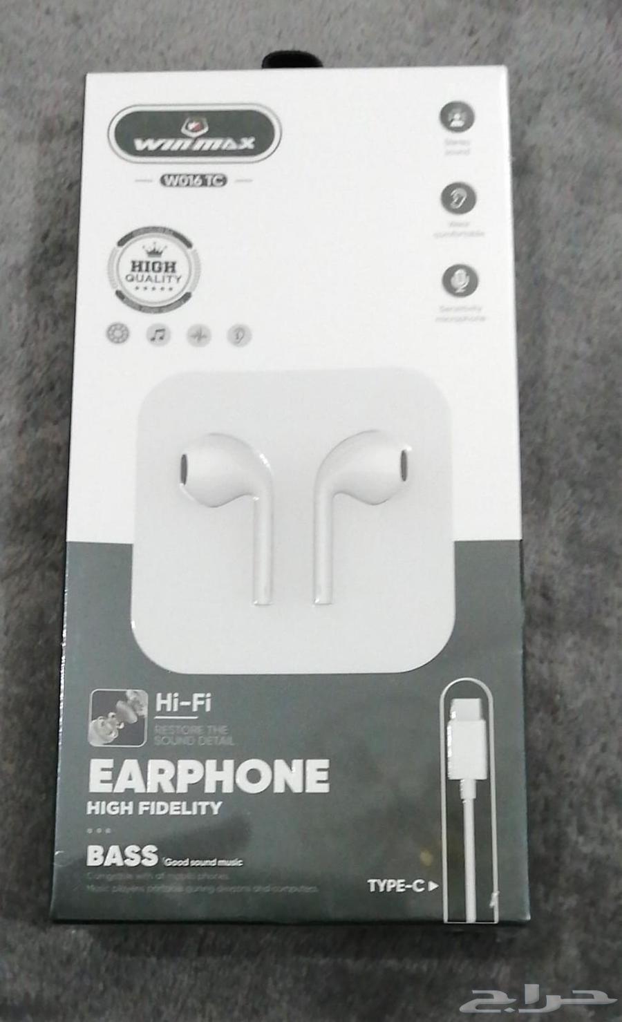 Type C and iPhone Earphones Bundle 4.5 Riyals64472858267394113