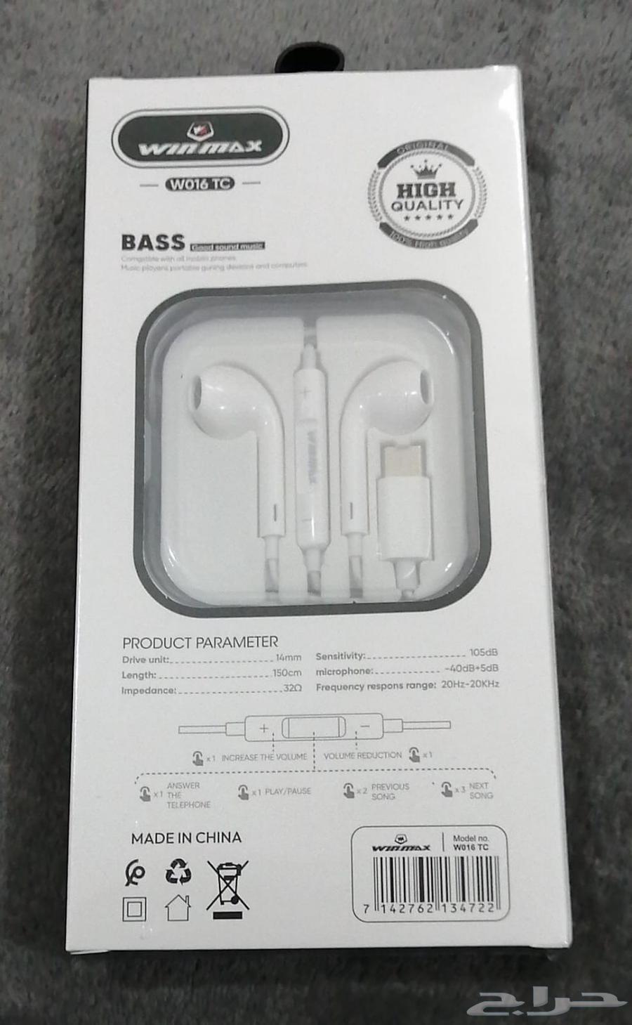 Type C and iPhone Earphones Bundle 4.5 Riyals64472858267394114