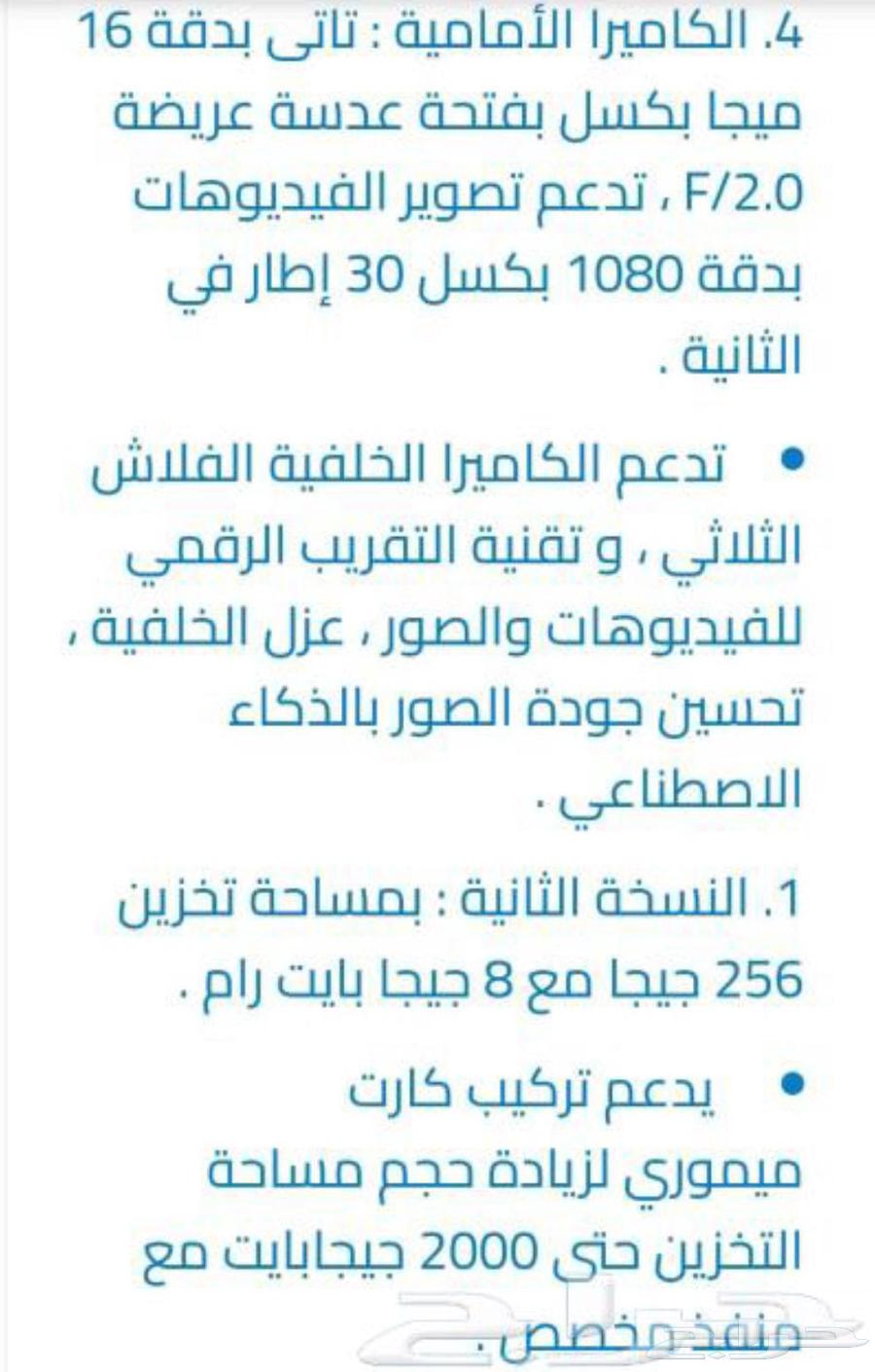 جوال انفينكس نوت30 5G ذهبي جديد وسماعةبلوتوث وكرت ذاكرةللبيع64477534775299114