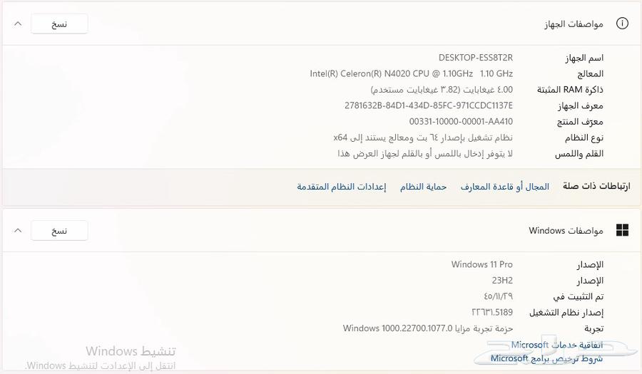 لابتوب لنوفو مع طابعة من كونان64480235885955112