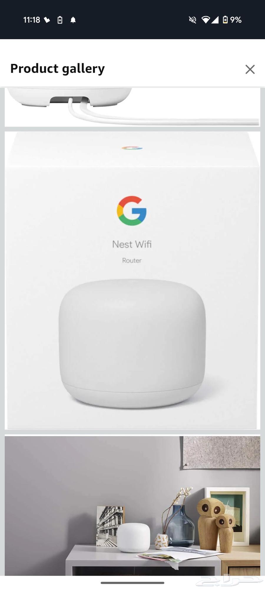 Google nest wifi router only new قوقل وايفي64480633858305110