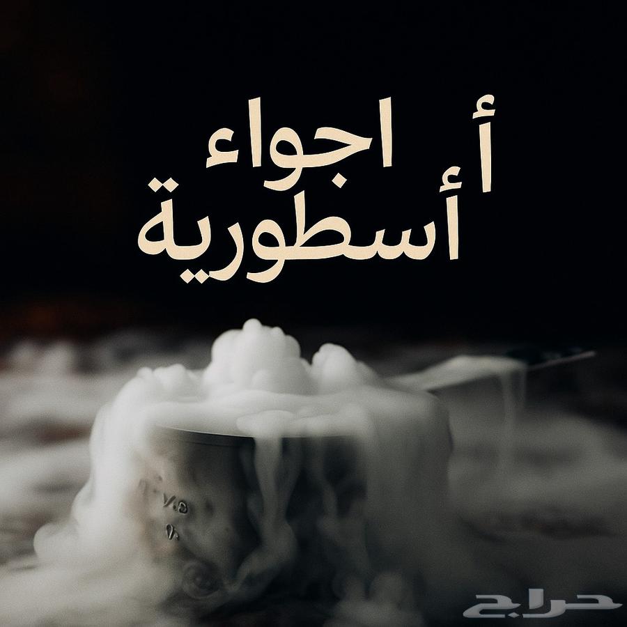 DryIce_Pro Dry Ice... Magical Smoke Makes Your Party Legendary64479646724226110