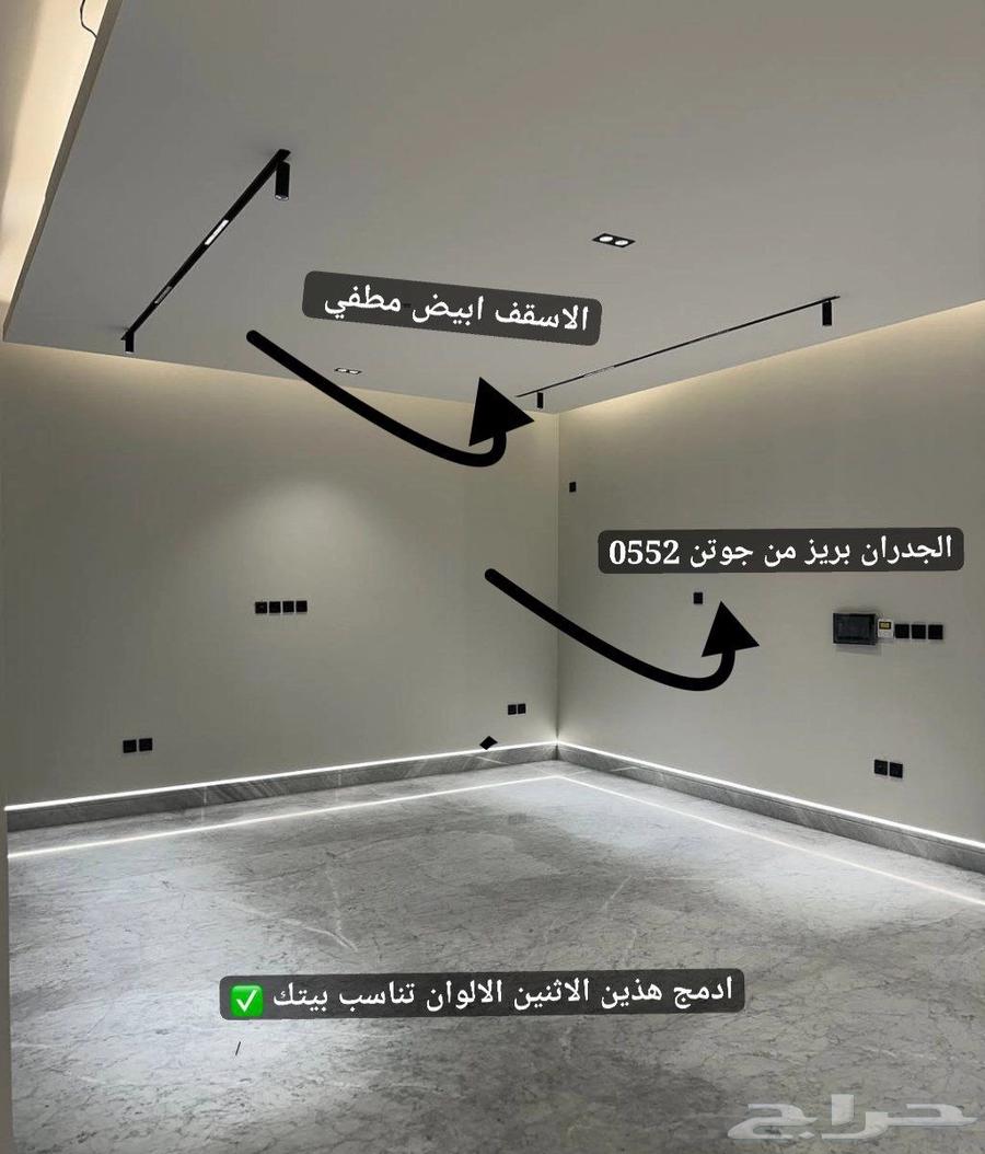 معلم فني اصباغ داخليه وخارجيه وعوازل للاسطح64146893360641113