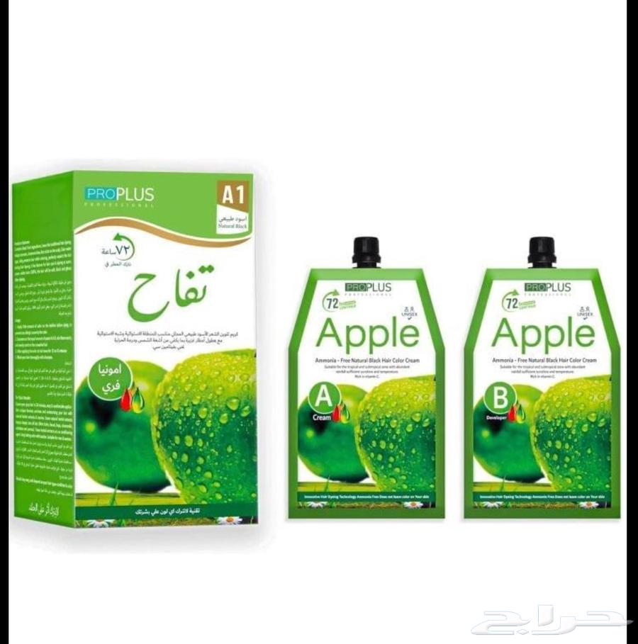 صبغة ابل شعر ودقن ماتمسك الجلد ابد64481709217027110