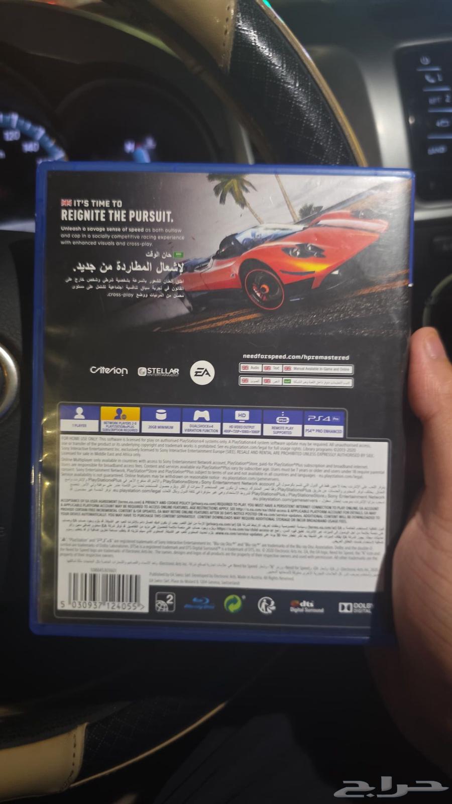 The game requires negotiation and allows exchange64480935881986111