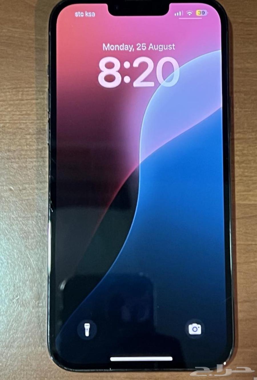 ايفون 13 برو ماكس64480922270466111