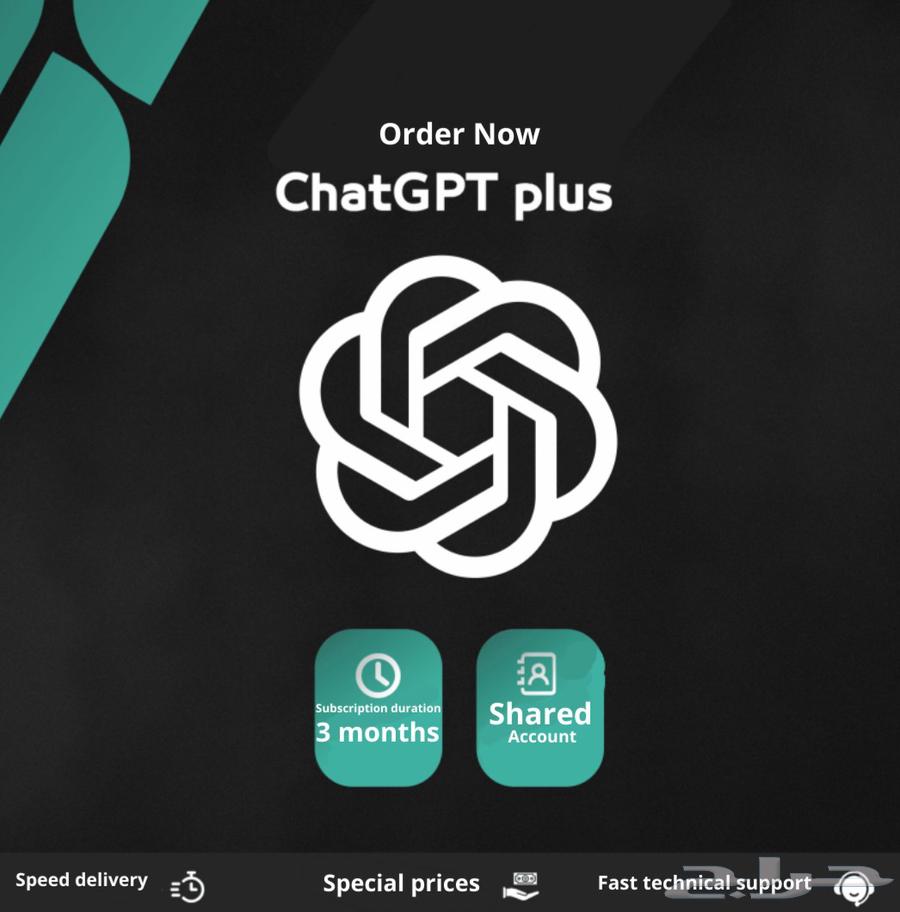 Chat GPT Subscription 3 Months64481046125953110