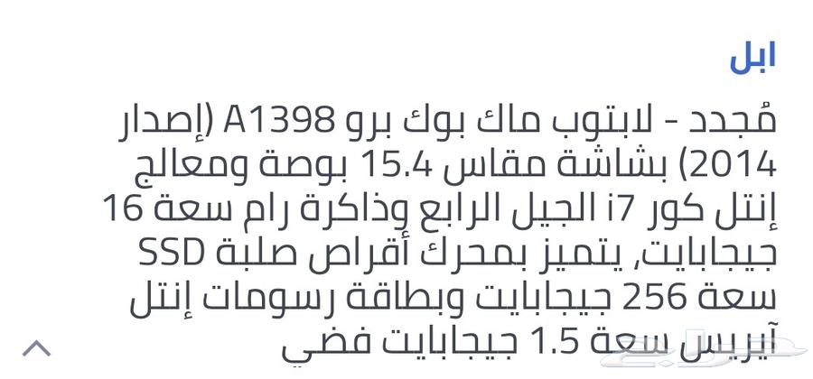 لابتوب64479991194113111