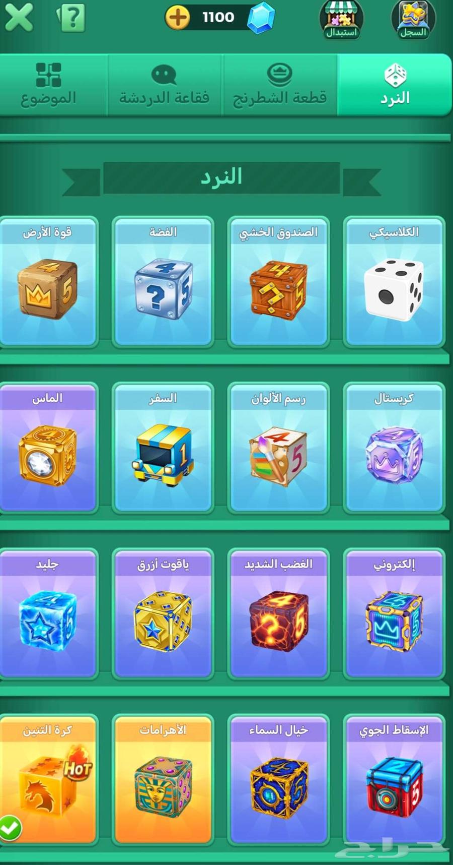 Lodeh account with 567 thousand money and 1100 gems64483908934147111