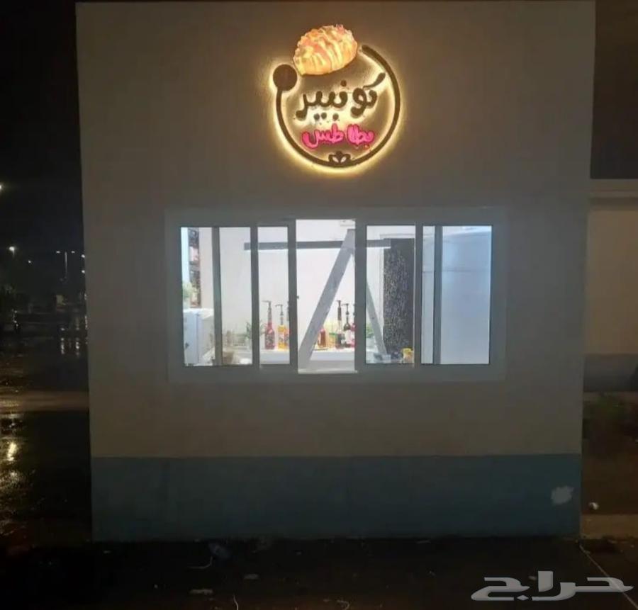 Design and manufacturing of partition panels64214576455554111