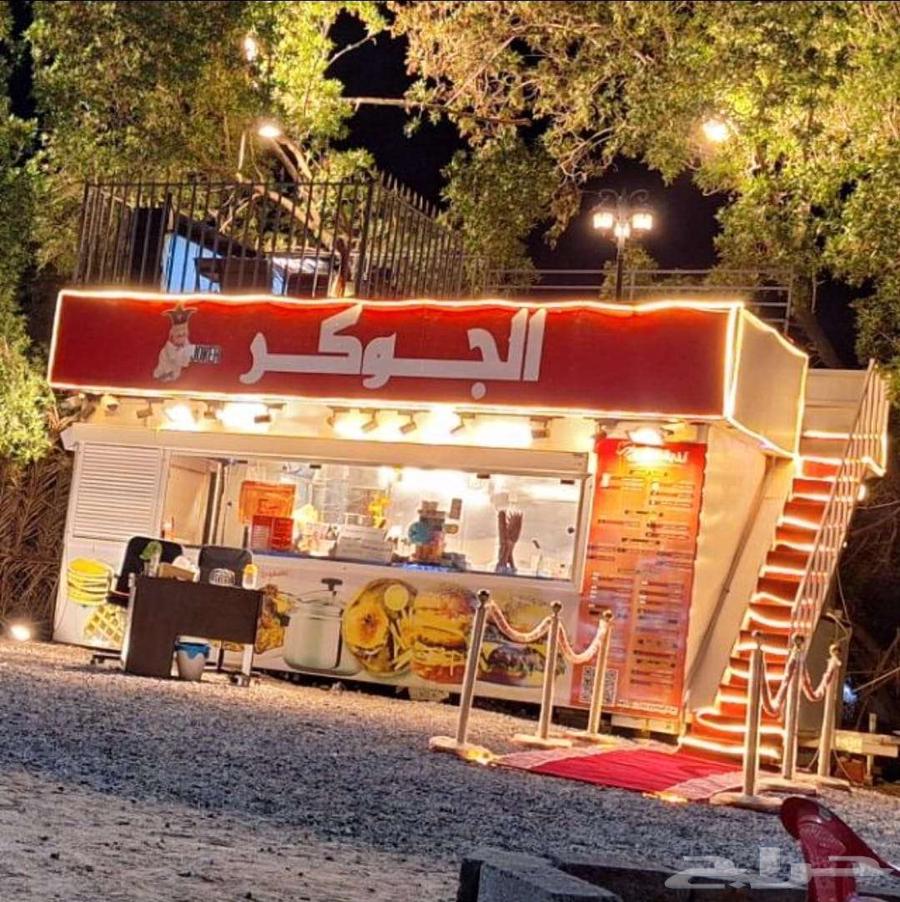 فودرك جديد نظيف للبيع وقابل للإجار64483964257923110