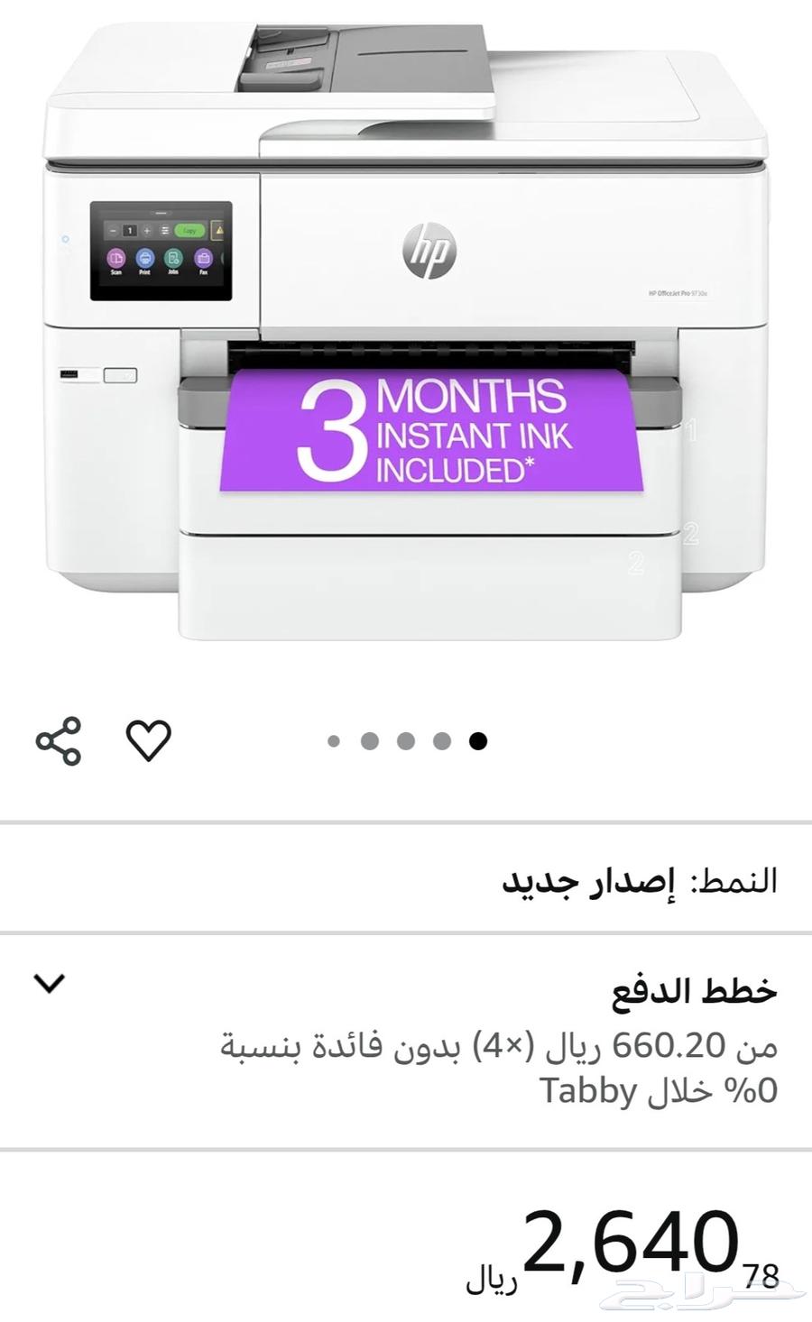 للبيع 900 قابله لتفاوض64480908914049110