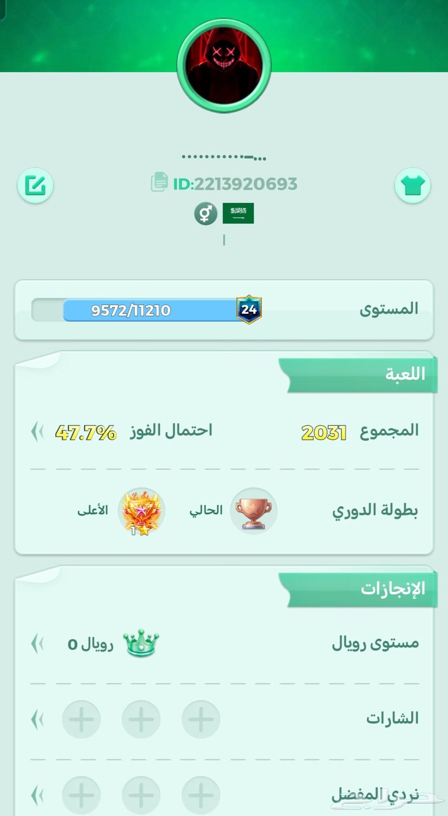 Lodeh account with 567 thousand money and 1100 gems64483908934147112