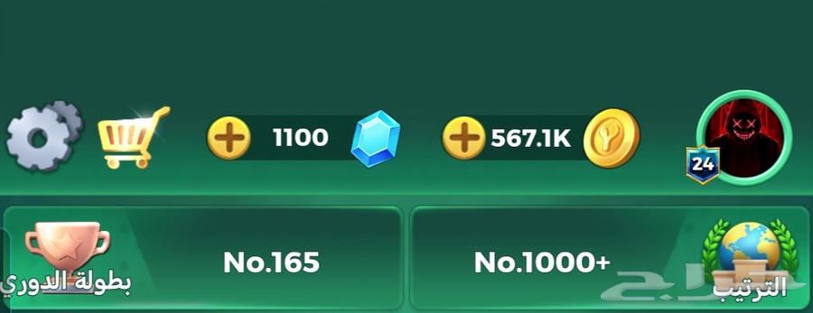 Lodeh account with 567 thousand money and 1100 gems64483908934147110