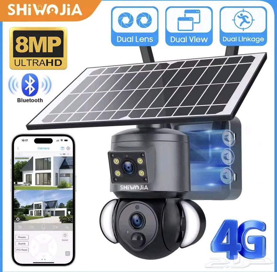 كاميرات مراقبه خارجيه على الطاقه الشمسيه بشريحة 4G64480318259458110