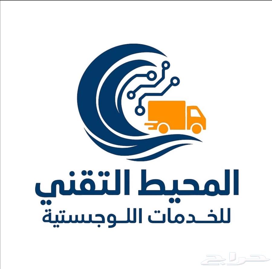 مطلوب مندوبين للعمل في توصيل طلبات في الدمام64494194335491110