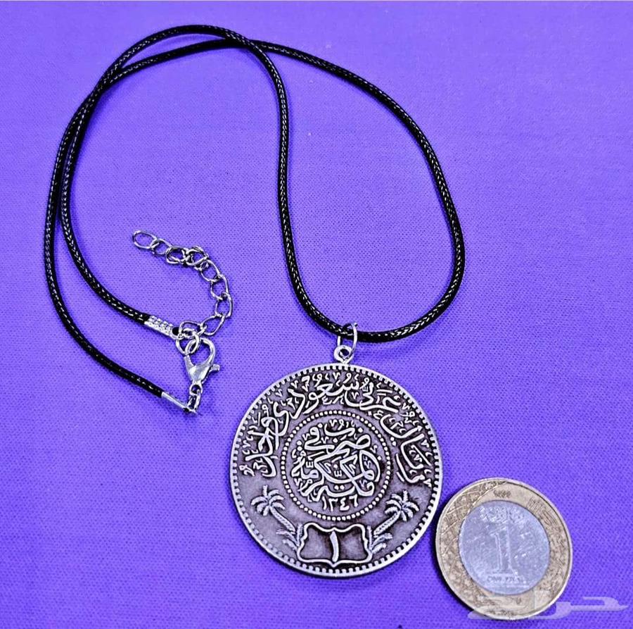 ريال عربي سعودي واحد (تذكاري ) ملك الحجاز ونجد وملحقاتها64481073738882110