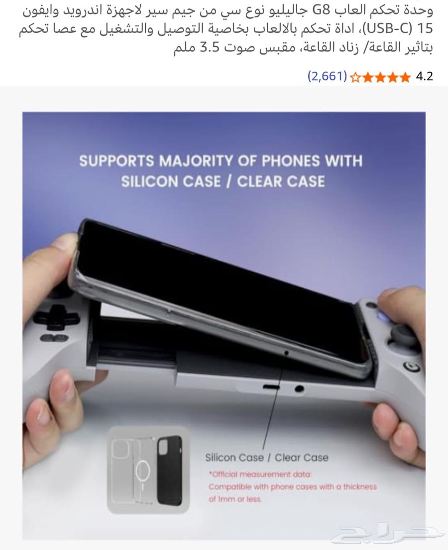 Semi-new controller used for only one week64484995535105111