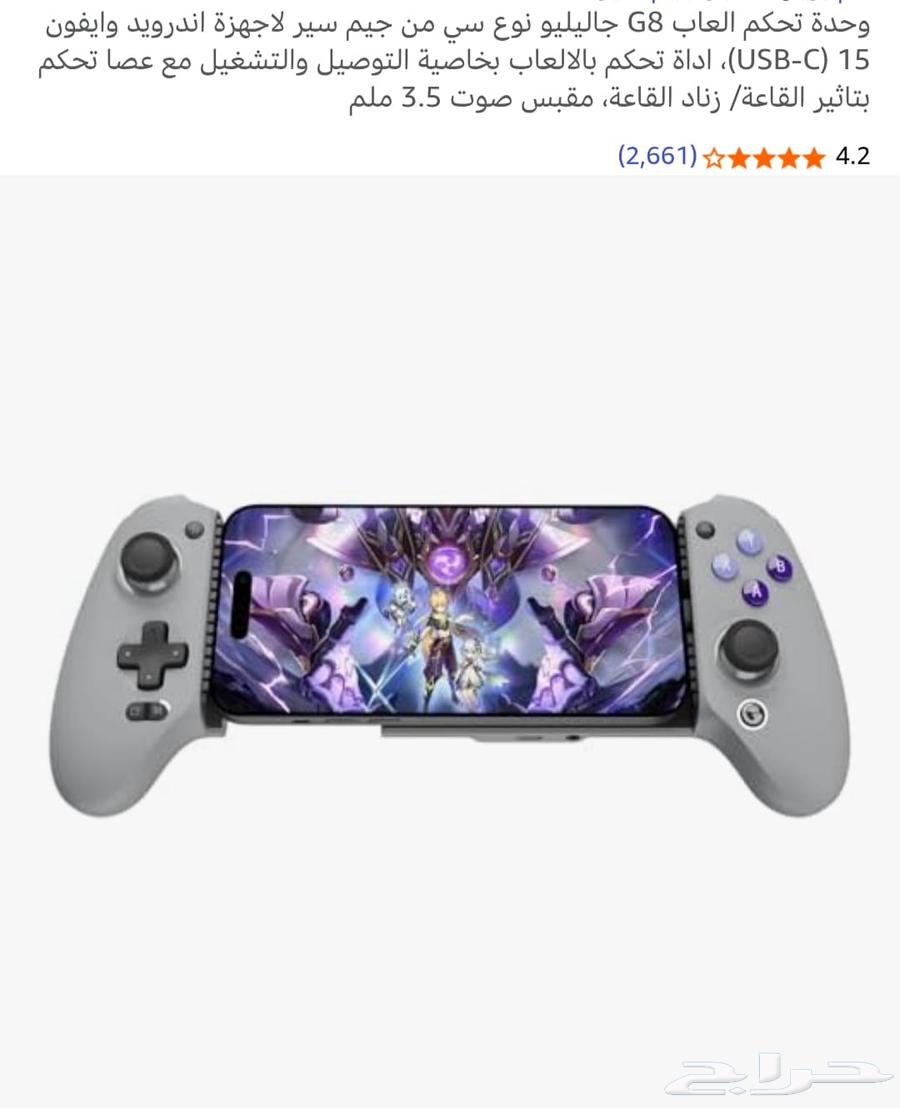 Semi-new controller used for only one week64484995535105110