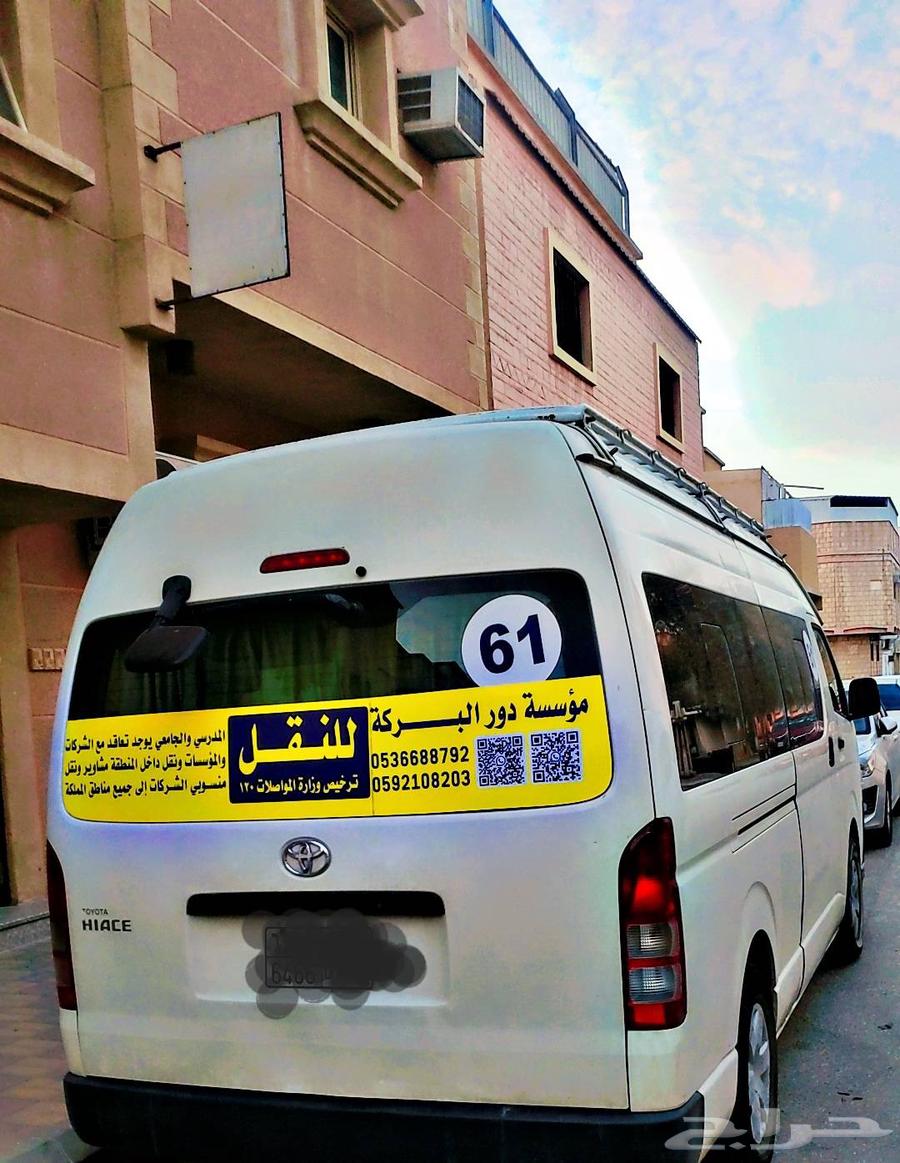 Delivery trips inside and outside Dammam, monthly and annual contracts64435340812674113