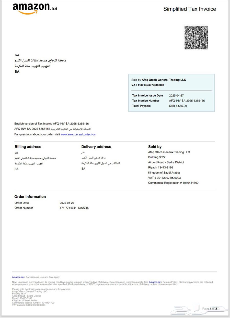 اجهزه منزليه64482768918914113