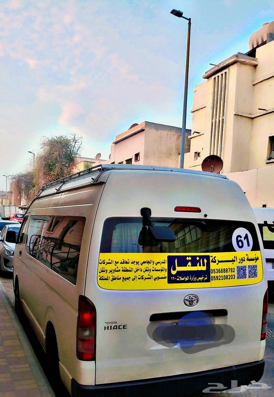 Delivery trips inside and outside Dammam, monthly and annual contracts64435340812674114