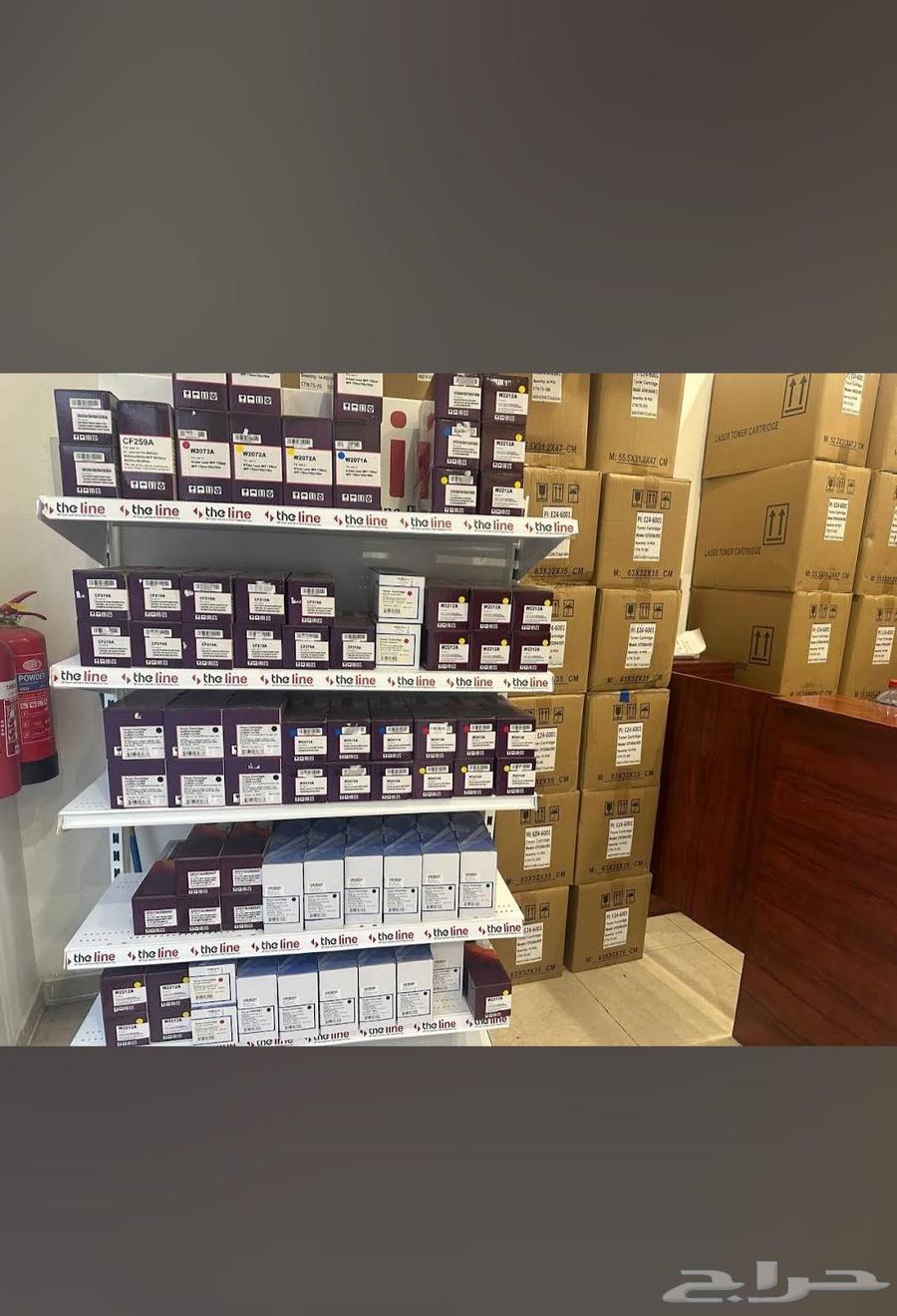 بيع بضاعه احبار المحل كامل64482200324482111