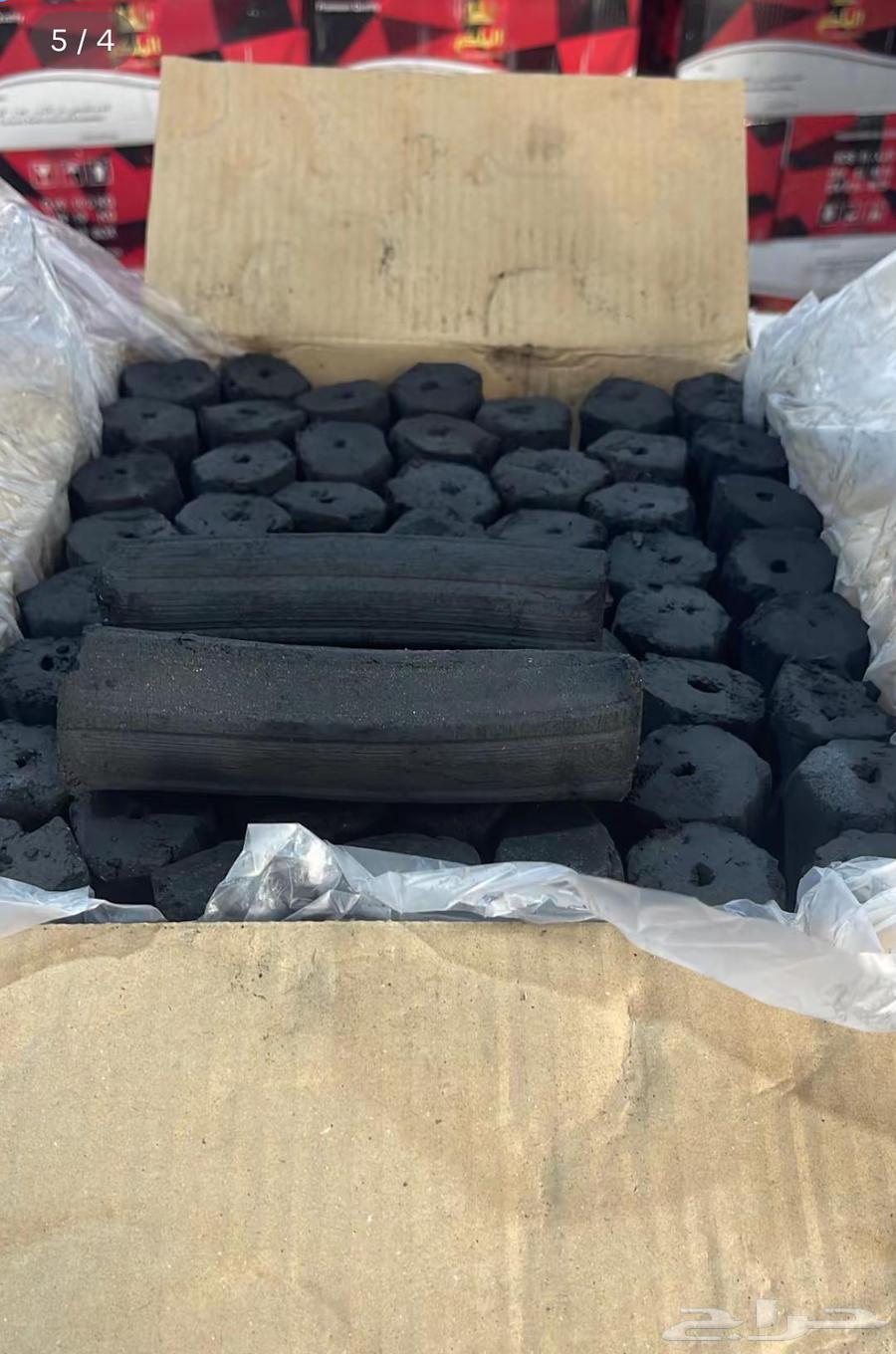 Grilling charcoal near winter, it's time, price per box 55 riyals for 10 kilograms64480208354945111