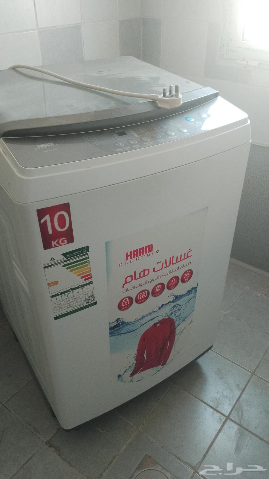 غساله جديدة على الفحص على الشرط64478870591234111