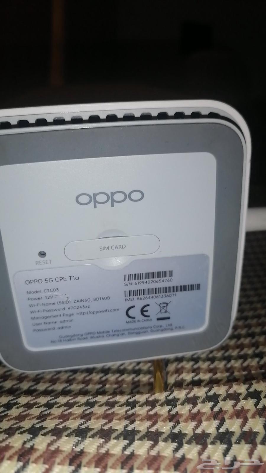 راوتر من زين للبيع64481613262211112