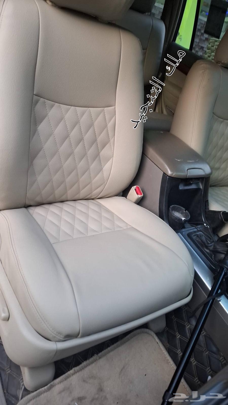 ملك التنجيد التفصل جميع انواع السيارات64403916318467112